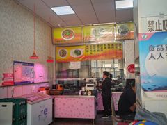 -兴和园拉面(泉涌街鲜鲜店)