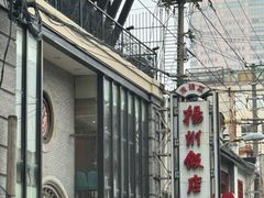 -南京路步行街