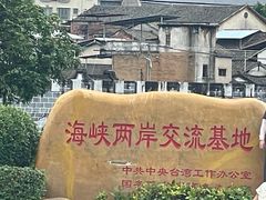 -中国客家博物馆