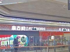-三江源活鱼现烤(维多利摩尔城店)
