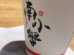 -南小蟹手工點心(三里屯店)