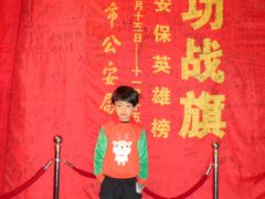 -上海公安博物馆