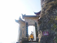 -大慈岩风景区
