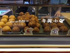-西树泡芙(静安大悦城店)