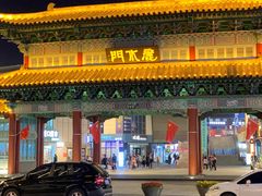 -韩乐坊
