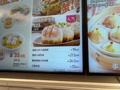 -小杨生煎(黄河路美食休闲街店)