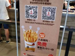 -汉堡王(EAC欧美中心店)