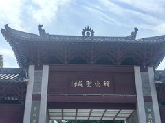 -国恩寺