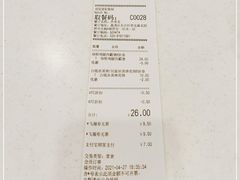 -肯德基(环翠北店)