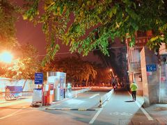 -海大南门夜市(海富街店)