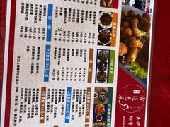 -古道惠风饭庄