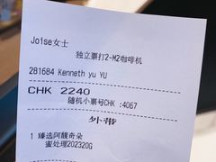 -星巴克臻选(成都太古里店)