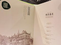 -绿波廊(豫园店)