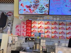 -DQ·蛋糕·冰淇淋(金桥店)