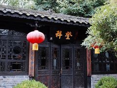 -青岩古镇