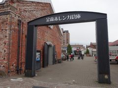 -金森红砖仓库