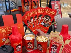 -Pull-Tab拉环咖啡(杭州市上城区来福士中心店)