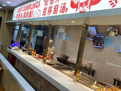 自助取餐区-老盛兴汤包馆(大华二路店)