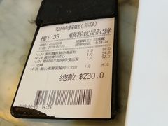 -翠华餐厅