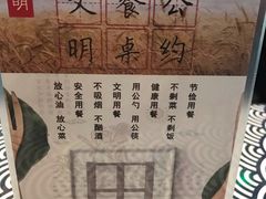 -一道浪居酒屋