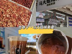 -格日勒阿妈蒙古厨房(大召店)