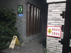 -福道