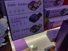 -GANSO元祖食品(滨湖万达店)