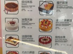 -可颂坊(中心书城店)