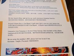 -Mesa Madre梅萨妈妈·Bintana(国贸店)