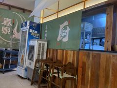 -春家·非遗手工小吃(徐汇万科广场店)