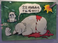 -汉中路(地铁站)