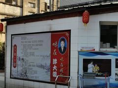 -胖大姐黄辣丁鱼庄(新津店)