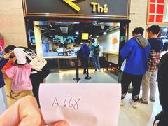 -KOI Thé(正佳广场店)