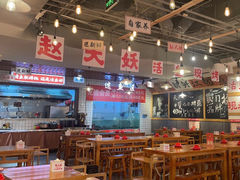 -赵大妖·活鱼现烤(天水店)