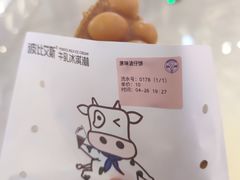 -波比艾斯(国金街店)