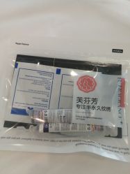 -芙芬芳·半永久纹眉（深圳旗舰店）