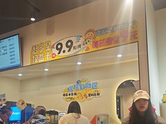 -TACO STAR 塔可星(下沙宝龙店)