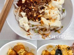 -辣辣小吃豆花米线(大观篆新农贸市场店)