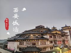 -西安城墙·碑林历史文化景区