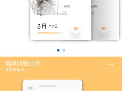 -名流健康高端体检中心·名宾门诊·健康管理