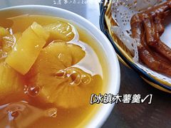 -张飞木薯羹(金鱼巷店)