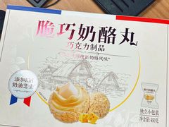 -山姆会员商店(亦庄创意生活广场店)