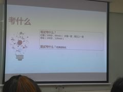 -中公教育考公考编教招考研(广东罗湖校区)