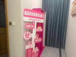 -雅曼妮spa美容养生