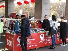 -开元商城(西旺店)