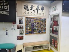 -成泰格斗(环球商业广场店)