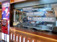 -大鼓米线(浦东长泰店)