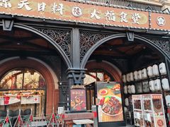 -天津五大道文化旅游区