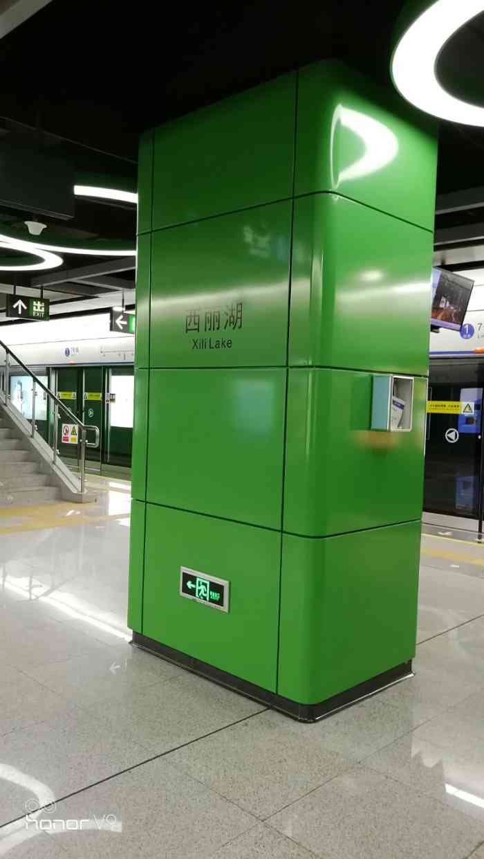 西丽湖(地铁站)-"离学校最近的地铁站啦,环境很好[强],2.