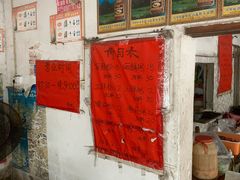 -珍记海鲜粥·海鲜粉